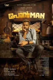 Ponman 2025 Hindi Dual Audio WEB-DL 720p – 480p – 1080p