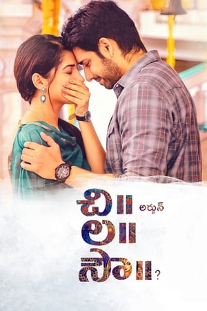 Chi La Sow (2018) (Hindi – Telugu) Dual Audio 480p UnCut HDRip 400MB
