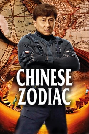 Chinese Zodiac (2012) 100mb Hindi Dual Audio movie Hevc BRRip