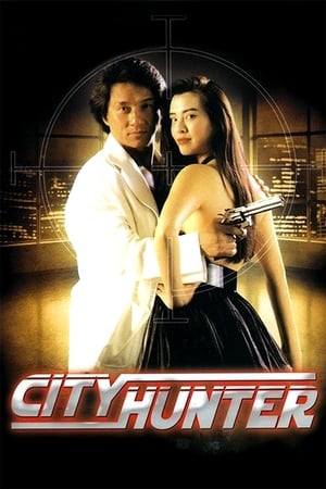 City Hunter 1993 100mb Hindi Dual Audio movie Hevc BRRip