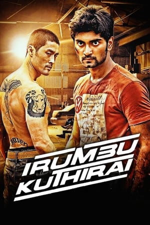 Irumbu Kuthirai 2014 Hindi Dubbed [300 MB]