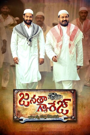 Janatha Garage 2016 Hindi – Telugu HDRip 720p [1.5GB]