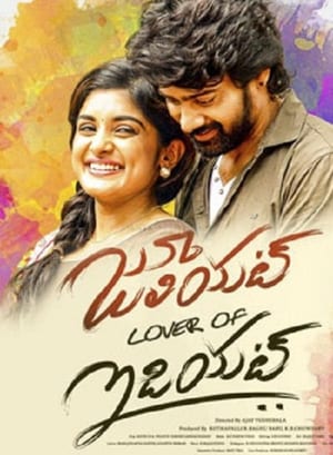 Juliet Lover of Idiot 2017 (Hindi – Telugu) Dual Audio 720p UnCut HDRip [1GB]