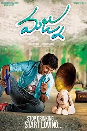 Majnu 2016 Movie Telugu DVDRip HD