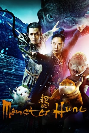 Monster Hunt 2015 100mb Hindi Dual Audio movie Hevc BRRip