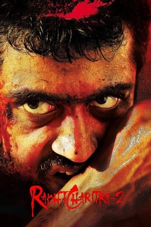 Rakhta Charitra 2 2010 Hindi Movie 480p HDRip – [400MB]