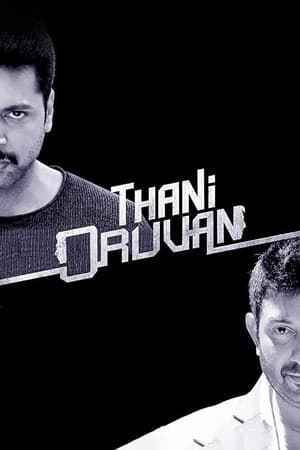 Thani Oruvan 2015 500MB Hindi – Tamil Dubbed HDRip