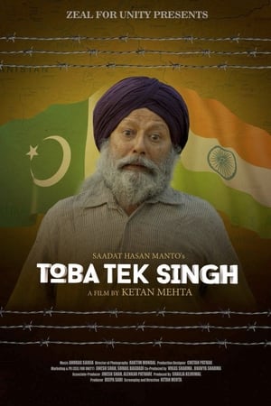 Toba Tek Singh (2018) Movie 480p HDRip – [350MB]