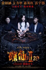 Mysterious Plate 2 (Hindi dubbed movie)