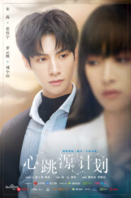 Broker (Season 1) [13 Episode Added !] Hindi Dubbed