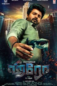 Hero (2019) Hindi Dubbed 480p