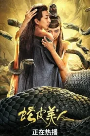 Snake Skin Beauty 2024 Hindi Dual Audio WEB-DL 1080p – 720p – 480p