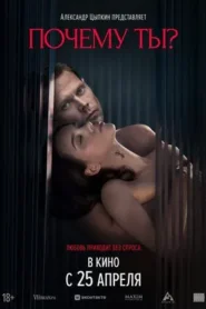 Sugar Baby 2024 Hindi Dual Audio WEB-DL 1080p – 720p – 480p