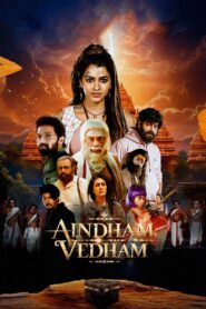 Aindham Vedham Hindi S1
