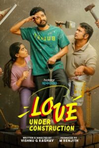Love Under Construction S1 E1 to E6