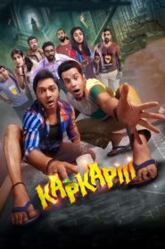 Kapkapiii 2025 Hindi WEB-DL 720p – 480p – 1080p
