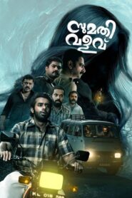 Sumathi Valavu (2025) WEB-DL [Hindi (DD5.1) & Malayalam] 480p 720p 1080p 4k_2160p_SDR Dual Audio [x264/ESubs] | Full Movie