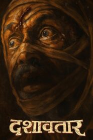 Dashavatar (2025) Marathi Full Movie 480p [480MB] | 720p [1.3GB] | 1080p [2.8GB] HDTS