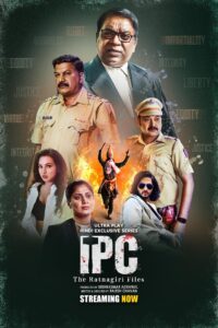 IPC – The Ratnagiri Files