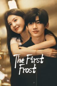 The First Frost (2025)